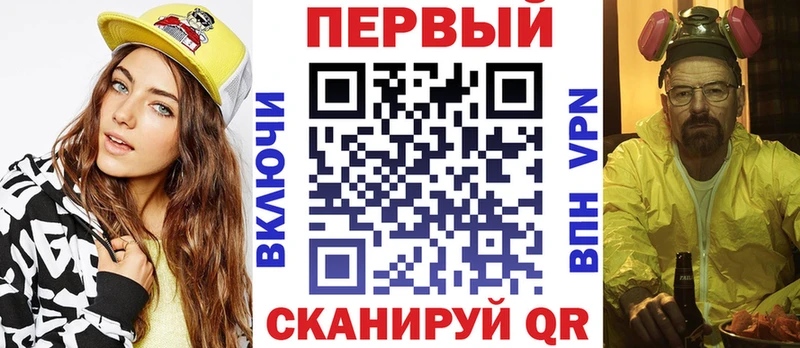 АМФЕТАМИН 97% Ивантеевка