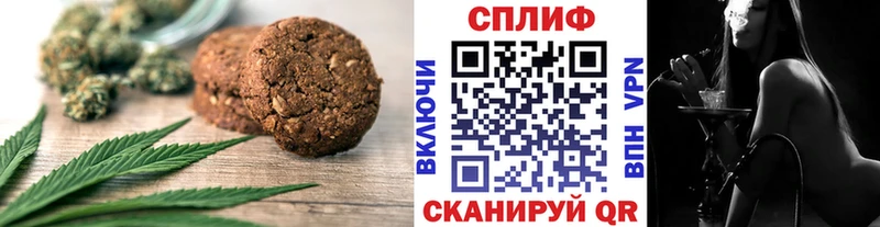 купить наркотик  Ивантеевка  МЕГА зеркало  Еда ТГК марихуана 
