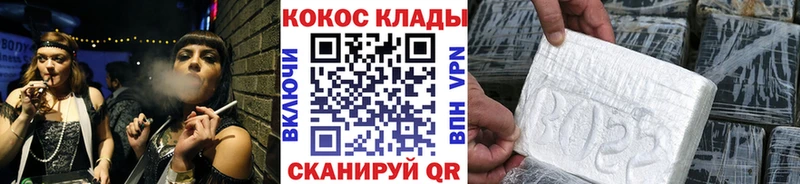 КОКАИН VHQ  Ивантеевка 