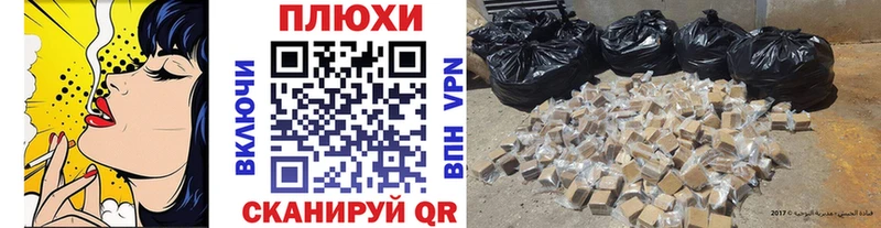 Гашиш Ice-O-Lator  купить наркотик  Ивантеевка 