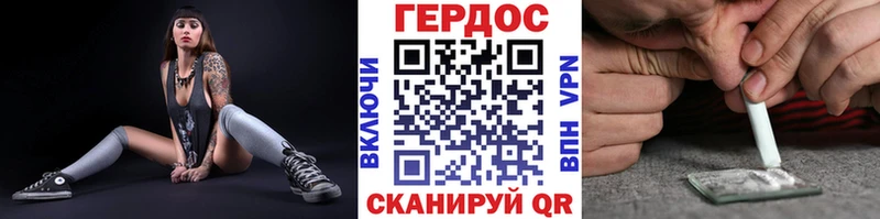 Героин афганец цены наркотик Ивантеевка