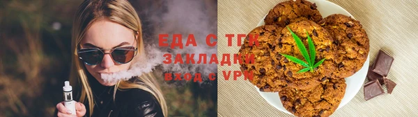 мефедрон мука Россошь