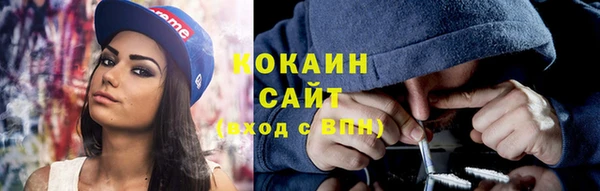 спайс Зеленодольск