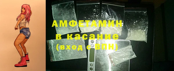 спайс Зеленодольск