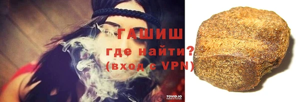 первитин Бутурлиновка