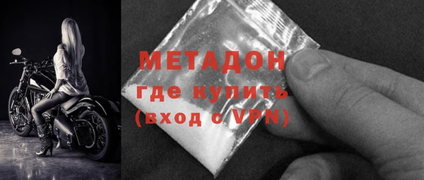 мефедрон мука Россошь