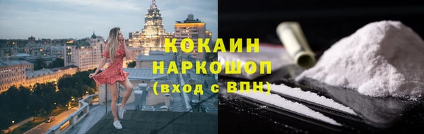 MDMA Premium VHQ Зеленокумск