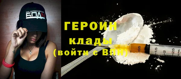 бошки Зерноград
