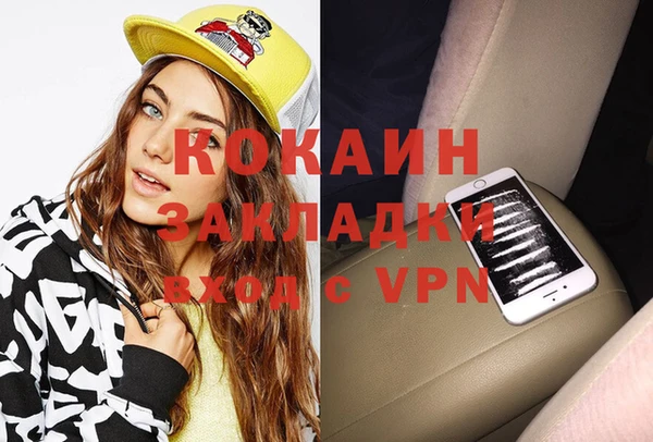 мефедрон мука Россошь