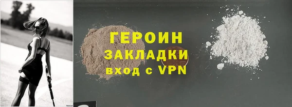 мефедрон мука Россошь