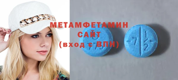 мефедрон мука Россошь