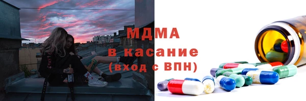 MDMA Premium VHQ Зеленокумск