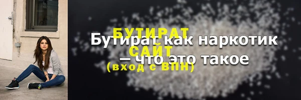 MDMA Premium VHQ Зеленокумск
