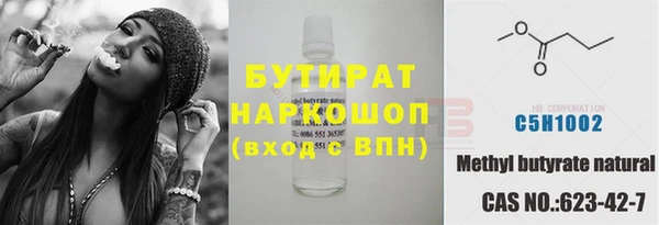COCAINE Абаза