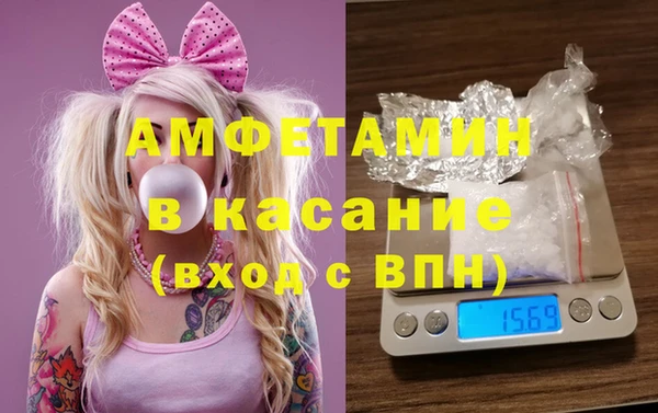 бошки Зерноград