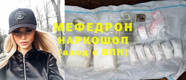 мефедрон мука Россошь