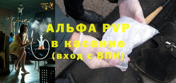 бошки Зерноград