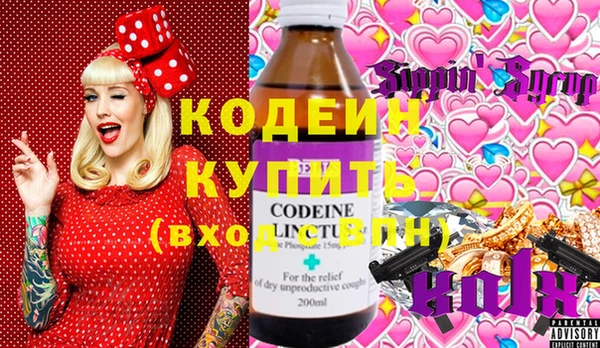 a pvp Рославль