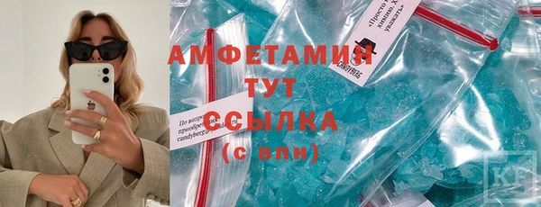 бошки Зерноград
