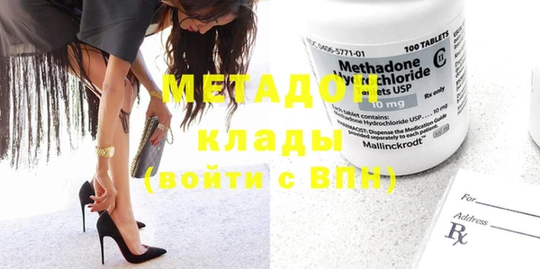 MDMA Premium VHQ Зеленокумск