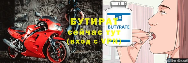 MDMA Premium VHQ Зеленокумск