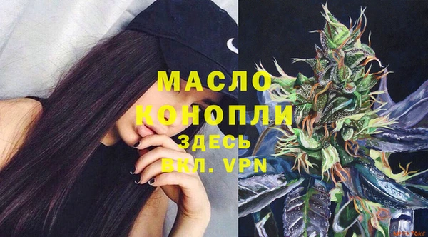 мефедрон мука Россошь