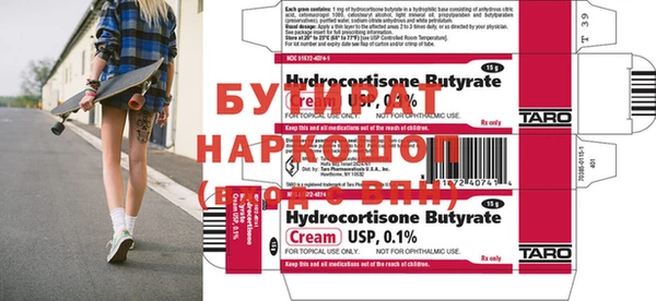 MDMA Premium VHQ Зеленокумск