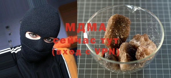 спайс Зеленодольск