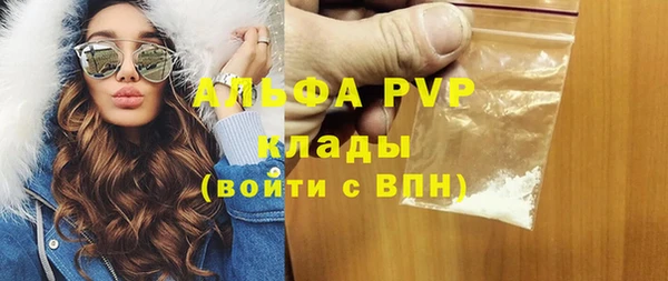 мефедрон мука Россошь