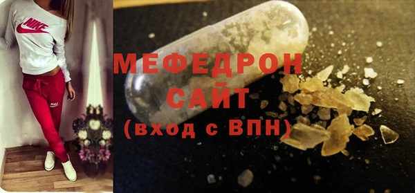 а пвп мука Валуйки