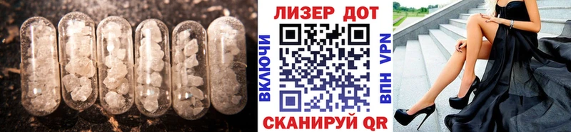 где купить наркотик  Ивантеевка  ЛСД экстази ecstasy 
