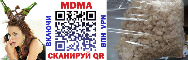 MDMA crystal  Ивантеевка 