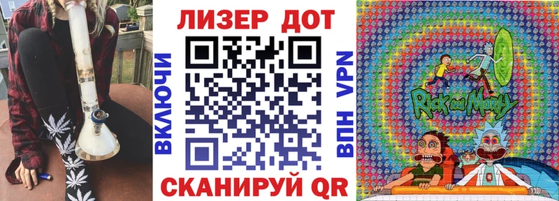 сколько стоит  Ивантеевка  Марки 25I-NBOMe 1,8мг 